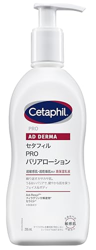 �Z�^�t�B�� PRO �o���A���[�V���� 295mL (�v�� �V���[�Y ���ێ� ���t) �t�F�C�X �{�f�B�P�A �X�L���P�A �� ������ �q���� ��h���� �Ԃ���� �o�Y�j�� �M�t�g �v���[���g �l�C���i �M�t�g �����Y �X�L���P�A �����Y�R�X�� Cetaphil