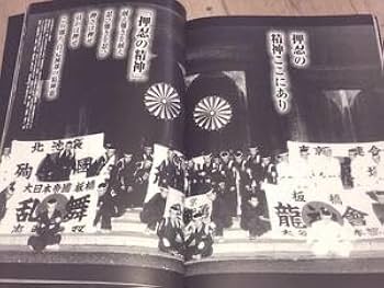 昭和の暴走族 写真集 裏表紙破けてありません Amazon.co.jp: 最後の1冊昭和暴走族写真集爆走伝説旧車會極悪