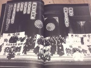 昭和の暴走族 写真集 裏表紙破けてありません Amazon.co.jp: 最後の1冊昭和暴走族写真集爆走伝説旧車會極悪