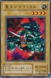 遊戯王 トップ版 34種 57枚 Amazon.co.jp: 遊戯王カード SD28-JP024 スクラップ・フィスト