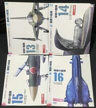 Amazon.co.jp: DVD 紺碧の艦隊 全16巻 第1話～第32話 レンタル