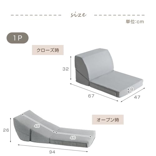 タンスのゲン ソファー RENEW 1人掛け パーツバラ売り 洗える カバーリング ローソファー こたつ用 15210062(100262) [2]