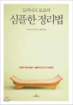 Paperback Dominique Rhos simple arrangement (Korean Edition) [Korean] Book