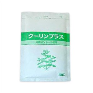 クーリンプラス 10枚入り (50袋(合計500枚))