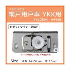 nCWbN Ԍ˗pˎ YKKp 3K12594 94448