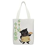 【携帯しやすい】急な買い物や外出先でもサッと取り出して使えます。 【大容量でしっかり収納】食品・日用品・衣類などをまとめて入れられる大容量サイズ。複数の買い物袋を持ち歩く必要がなく、会計後の持ち運びがラクラク。 【丈夫で破れにくい高品質素材】強度の高い素材を採用し、重い荷物にも対応。繰り返し使用しても破れにくく、長持ちします。 【洗えて衛生的に使える】汚れた場合は水洗いOK。清潔を保ちながら何度でも使え、環境にもお財布にも優しいエコアイテムです。 【シンプル＆おしゃれなデザイン】性別・年齢問わず...