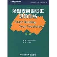 Thomson Vocabulary Advanced Training - Basic 7561914121 Book Cover