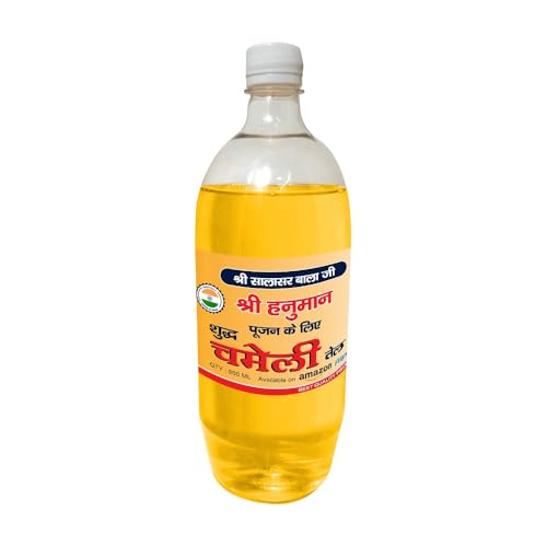 Image of Chameli Salasar Balaji Pooja Oil 1000 ML Special for Hanuman ji & aarti diya Pooja and deepak akhand jyot, Religious