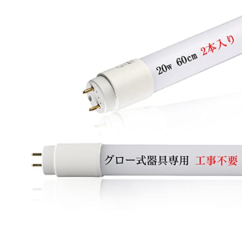 LEDu 20`  u 20W` G13 58cm 580mm u v 20^ ȃGl F O[FL40 Hsv Ɩ ᔭM _ (2{)