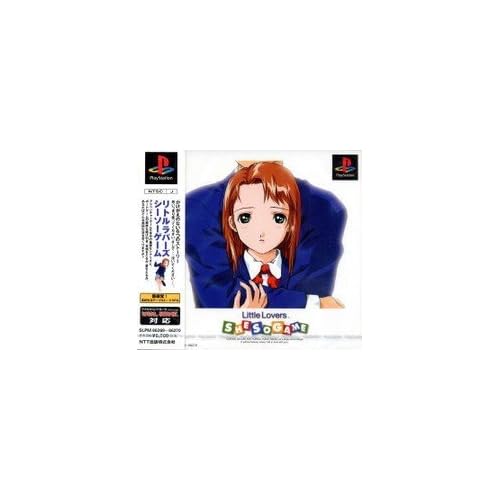 リトルラバーズ シーソーゲーム