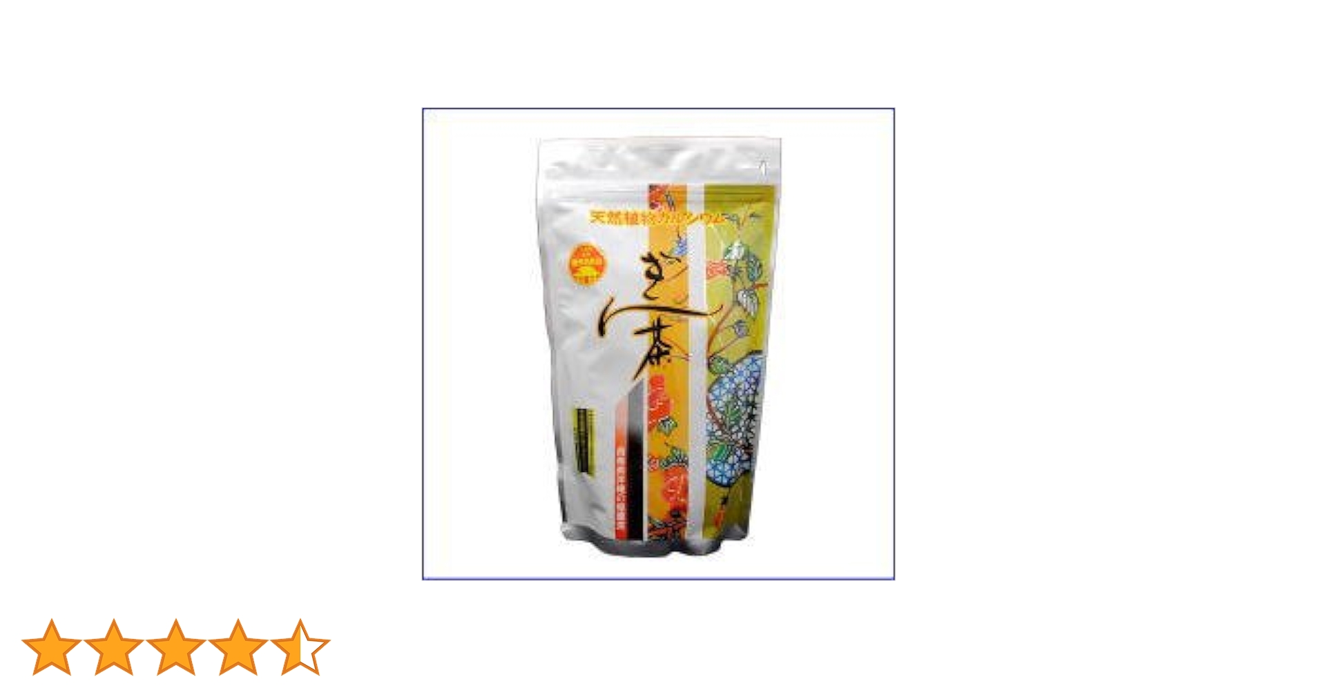Amazon | 【注目のぎん茶はコレ！】ぎん茶(銀茶)4g×60包5箱