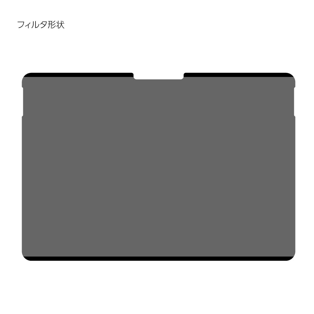 のぞき見 Amazon.co.jp: Surface Pro 12インチ 2025 用 のぞき見防止 フィルタ