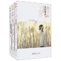 Paperback love is a luxury tour [Paperback] [Chinese] Book