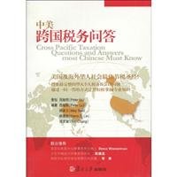 Paperback U.S. cross-border tax Q A (Paperback)(Chinese Edition) [Chinese] Book