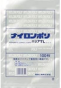 放鳩籠 コンテナ レース鳩 移送 搬送 輸送 愛鳩の友 コンテナー