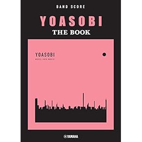 バンドスコア8冊SET Amazon.co.jp: バンドスコア: 楽譜・スコア・音楽書