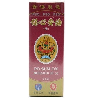 Medicated Oil 5.6 Ml Pack of 2.