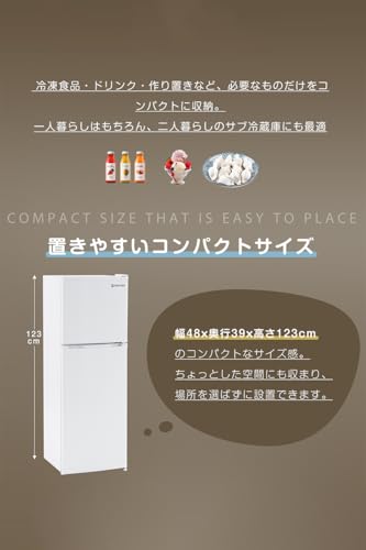 Kennkari 冷蔵庫 112L の商品画像 7