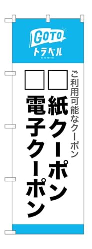 y3Zbgẑڂ艮H[ ̂ڂ 129076 fsgxn拤Lmrg W600×H1800mm OO ̑ ɐ 󒍐Yi