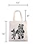 Super-Skin CYOIDAI The Pooh Quotes How Do You Spell Love Tote Bag | Classic Pooh Natural Cotton Canvas 12 Oz Reusable Tote Bag-L8