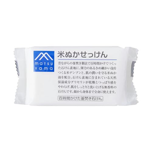 3個セット 松山油脂 M-mark 米ぬかせっけん100g 1000込み 松山油脂 M-mark 日本製 化粧品 無添加石けん 1000込み mマーク mマーク石鹸 松山油脂 無添加 石鹸 mマーク 無添加石鹸 石鹸 松山石鹸 カンブリア宮殿