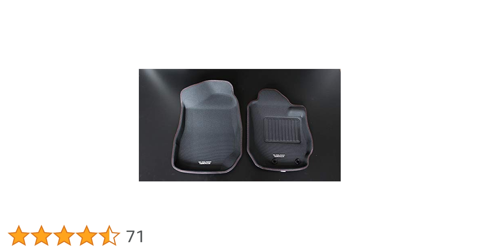 Amazon | 【タニグチ】立体ラバーマット フロント左右セット