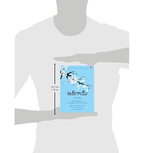 Ikigai: The Japanese secret to a long and happy life (Telugu)