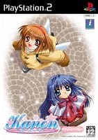 Kanon (Best Version) Playstation 2 Japanese Import