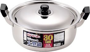 Amazon｜旬菜 大型鍋 30cm H-4615｜両手鍋 オンライン通販