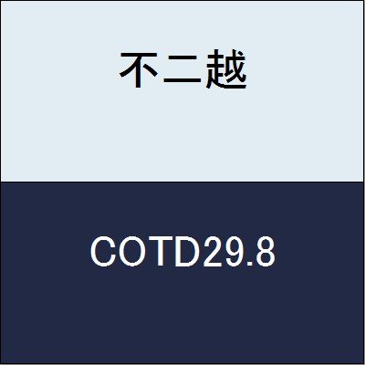 不二越 切削工具 コバルトテーパードリル COTD29.8