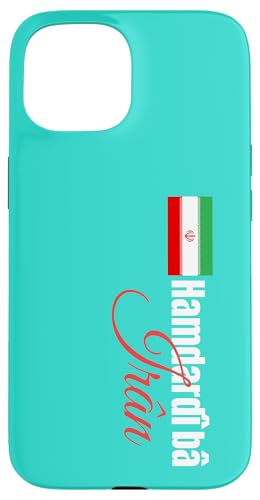 Hamdardi ba Iran Translation Solidarity With Iran �X�}�z�P�[�X iPhone 15 �p
