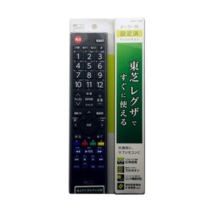 ミヨシ メーカー別テレビリモコン 東芝 レグザ 対応 MRC-TS01 ds-1648107 Amazon.co.jp: ミヨシ メーカー別テレビリモコン 東芝 レグザ