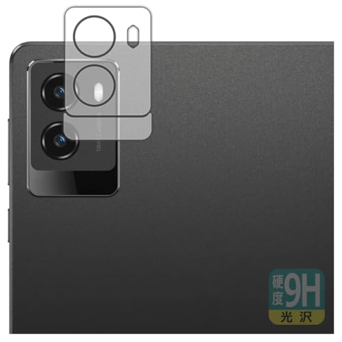 PDA�H�[ Lenovo Legion Tab (8.8�h, 3) �Ή� 9H���d�x[����] �ی� �t�B���� [�J���������Y���p] ���{��