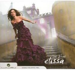Tesada' Bemeen by Elissa (0100-01-01j