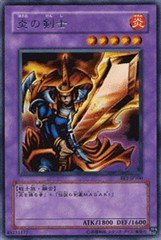 Amazon.co.jp: 【遊戯王シングルカード】 《ビギナーズ・エディション1