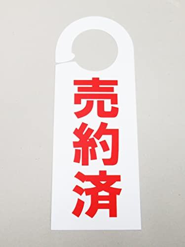 な　売約済み 314azVN4kKL.jpg