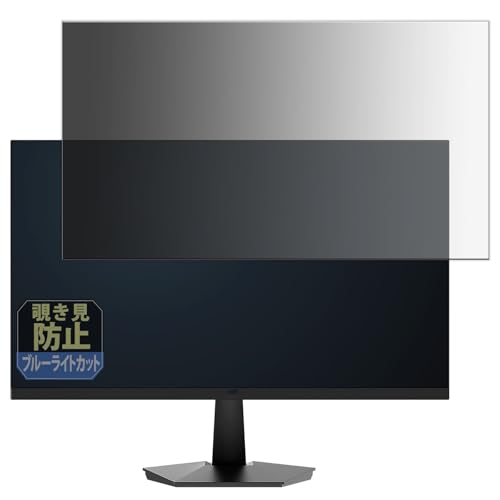 Leipsden JAPANNEXT JN-IPS238G180F �f�B�X�v���C �Ή� Privacy Tab �`�����h�~ �t�B���� �v���C�o�V�[�t�B���^�[ �u���[���C�g�J�b�g