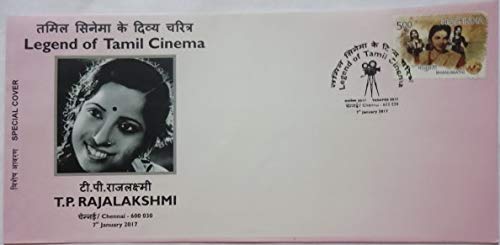 Legend of Tamil Cinema T P Rajalakshmi