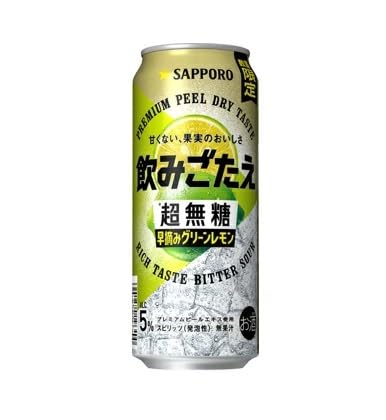 2026年最新】チューハイ・ハイボール新商品一覧｜発売日カレンダー