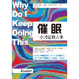 Hypnosis: one hour reversal of Life(Chinese Edition)