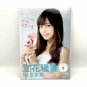 Amazon.co.jp: 立花理香 1st写真集どうも、立花です。DVD付き 声優