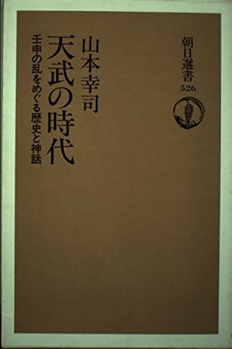 Amazon.co.jp: 山本 幸司: 本、バイオグラフィー、最新アップデート