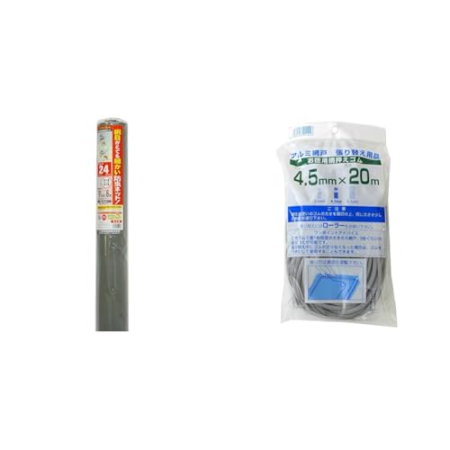 【セット買い】ダイオ 網戸張替用 クラウンネット 24メッシュ 91cmx6 m グレイ + 網戸用 網押えゴム 4.5mm×20m グレイ