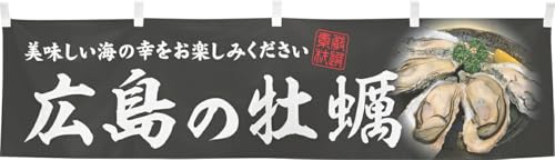 ̂H[  h L̉y CN L 180×45cm   䖋 g  POP ډB HX 46637