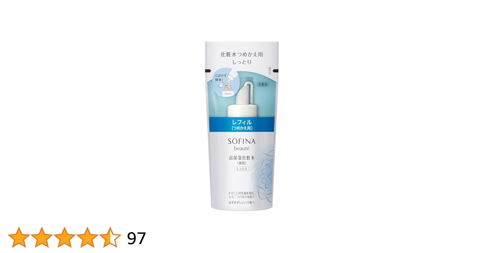 Amazon | ソフィーナボーテ 高保湿化粧水(薬用)しっとり