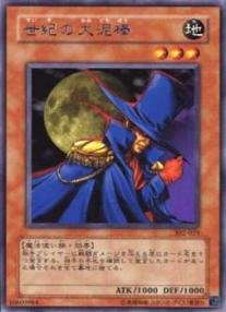 遊戯王 - 遊戯王カード　38 795c9c07b248bd1199aea7dda3a411