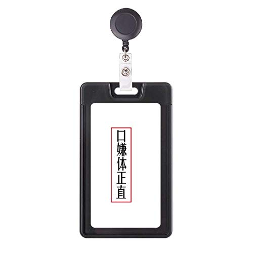 Badge rétractable Chinese Online Words étui protecteur de carte vitale