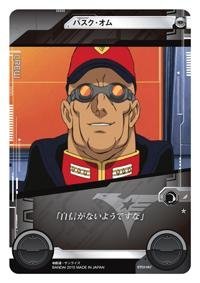 ガンダムクロスウォー　ミネバ カミキバーニングガンダム、ガンダムクロスウォー HD電話の壁紙