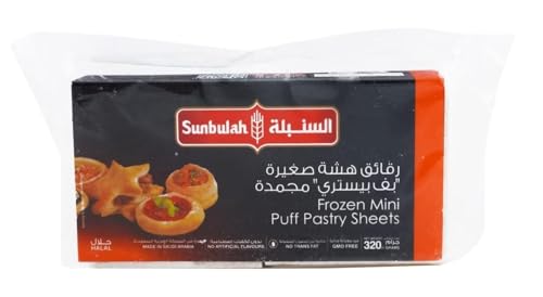 Sunbulah Frozen Mini Puff Pastry Squares 320g