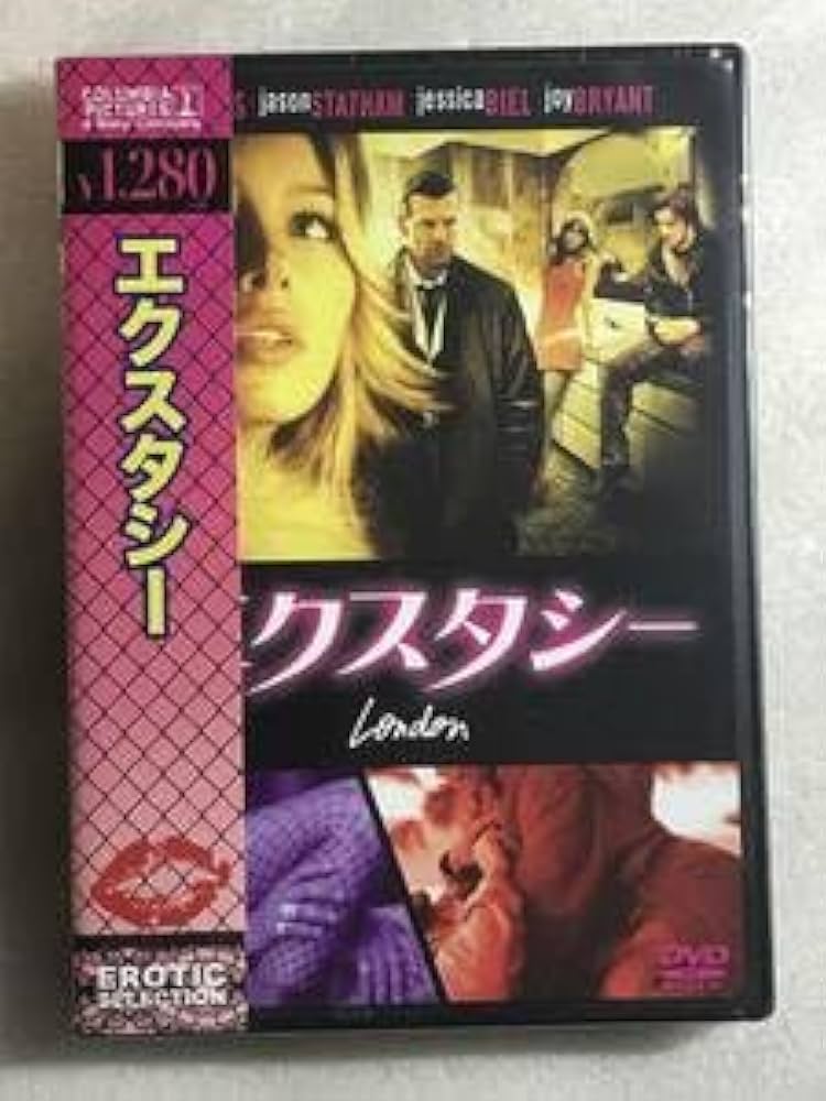 ジェイソン・ステイサム DVD 8作品セット 71VKOvZ1F2L._UF894,1000_QL80_.jpg